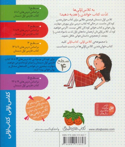 خواهر دوقلوی من